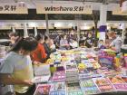 第三届深圳书展再度刷新全国时间最长、销量最高的城市书展纪录