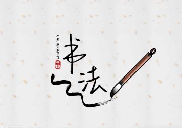 第五届“东方杯”外国人汉字书法大赛 57幅作品脱颖而出