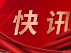 2022东方卫视春节晚会发布海报 将于大年初一正式亮相