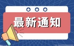 深圳网上年货节引爆新春消费 参与商家销售总额达30.57亿元
