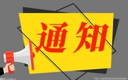 “市值一哥”独占八成！北交所首个解禁高峰来了