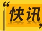 歐洲將成為上汽首個“10萬輛級”海外區域市場