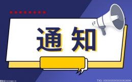 打开脑袋上的“津门”用科技创新开辟天津高质量发展新境界