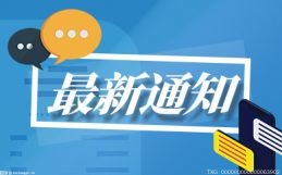 “书香天津”入选第六届“大众喜爱的阅读新媒体号”