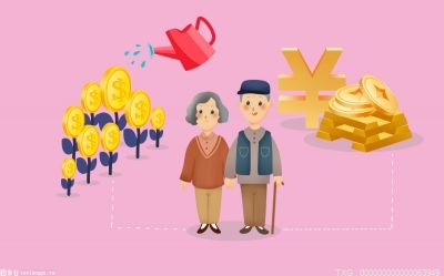 个人养老金改革：个人养老金参加人每年缴纳个人养老金的上限为12000元