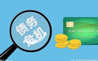 信用卡起诉到执行要多长时间 信用卡逾期政审会不通过是真的吗？