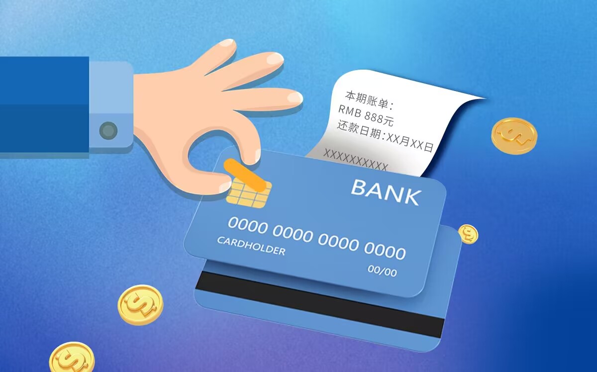 5万信用卡分期36还款方式怎么申请 信用卡还款的方式有哪些？