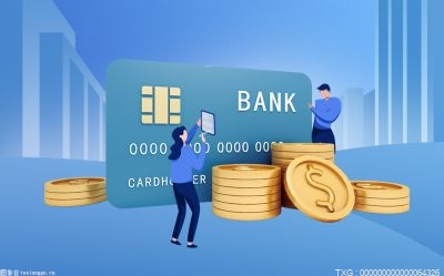 欠信用卡还不起的后果是什么 欠银行信用卡的钱还不起怎么办？