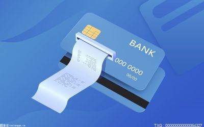 信用卡逾期有影响吗 信用卡逾期利息高吗？