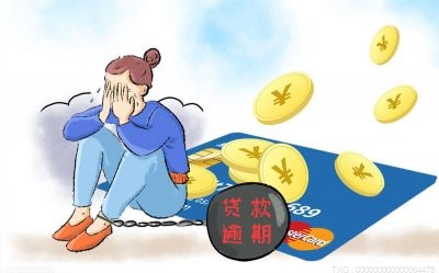 如何协商信用卡停息挂账 还不起信用卡了会坐牢吗？