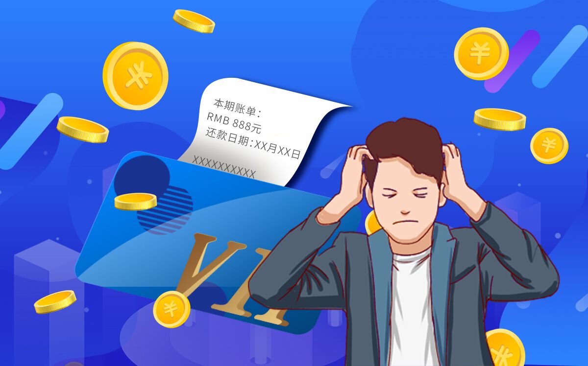 还不起信用卡会有什么结果 银行信用卡逾期一天有没有影响？