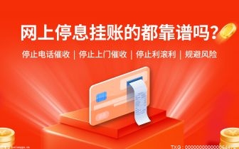 2022年网贷逾期规定是什么？ 欠银行30万无力偿还后果