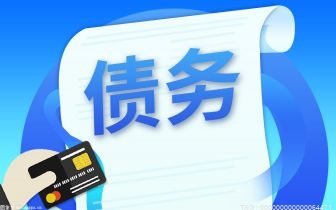 信用卡逾期了多久起诉是有效的 信用卡停息挂账会不会影响个人信用？