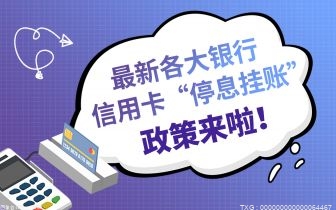 网贷逾期了会影响信用卡使用吗 网商贷协商要注意什么？