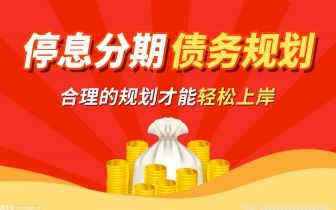 工资4000欠了10万网贷有什么后果 信用卡逾期一般是因为什么？