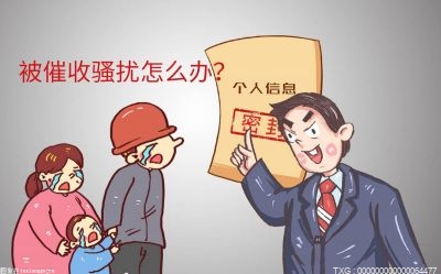 信用卡无法还款房子会被拍卖吗 网商贷逾期了会怎么被催收？