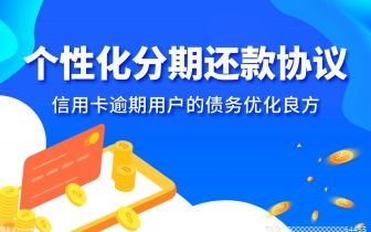 提前还贷的种类有哪些？房贷45万提前还会不会影响个人信用？